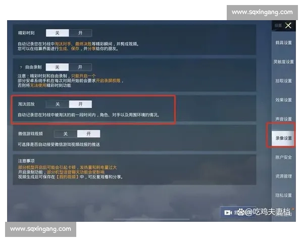 辽宁对阵吉林比赛录像回顾全景解析与关键瞬间复盘战术与球星表现分析 辽宁对阵吉林比赛录像回顾全景解析与关键瞬间复盘战术与球星表现分析